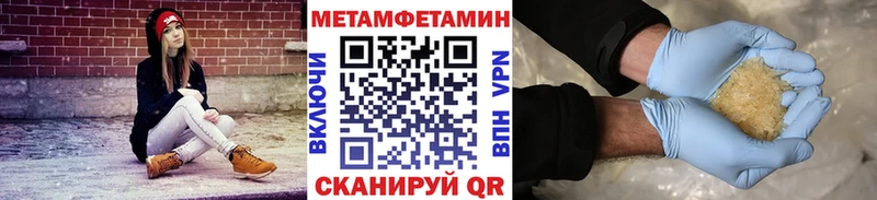 мориарти наркотические препараты  Владимир  Первитин винт 
