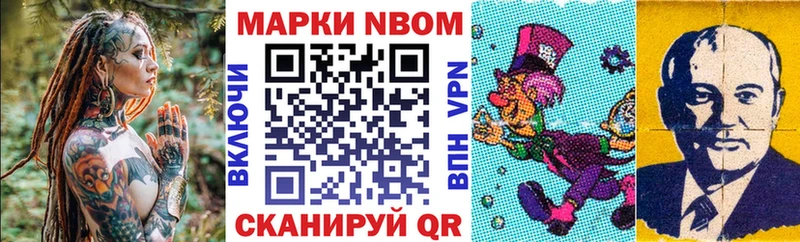 Марки N-bome 1500мкг  MEGA ссылка  мориарти как зайти  Владимир 