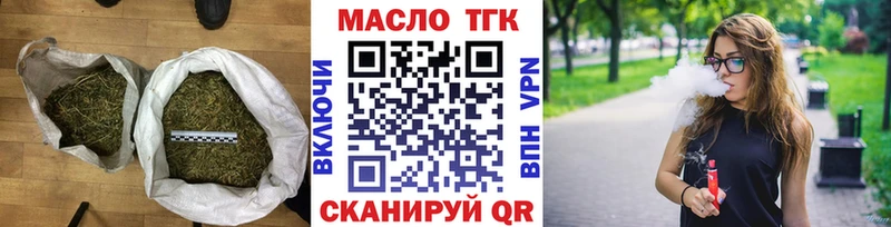 ТГК вейп с тгк  Владимир 
